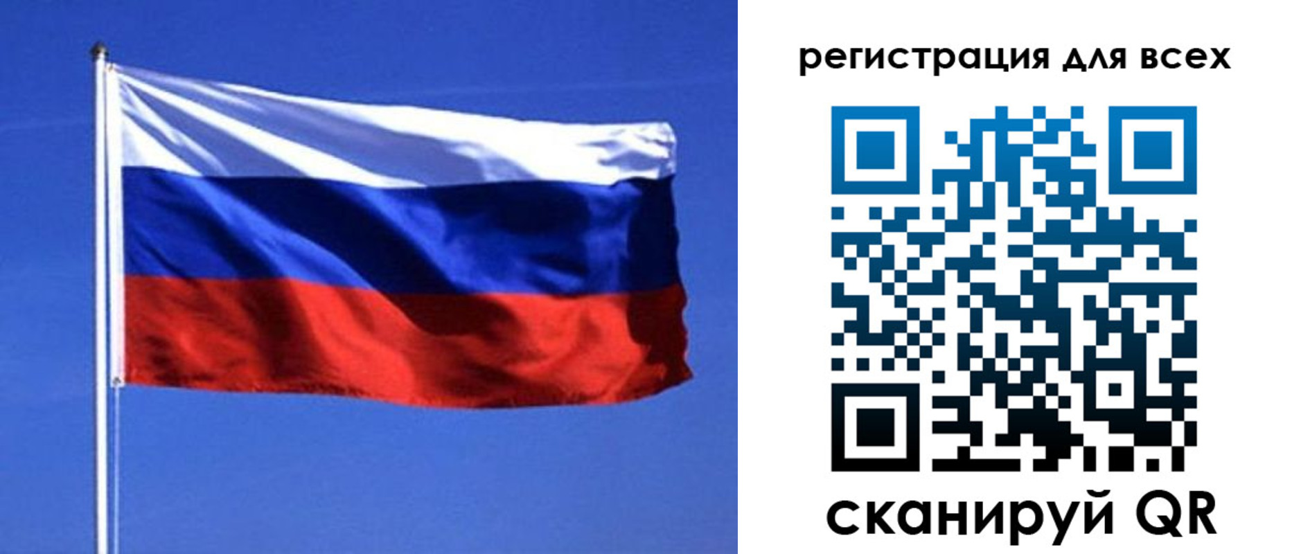 временная регистрация госуслуги в Болотном
