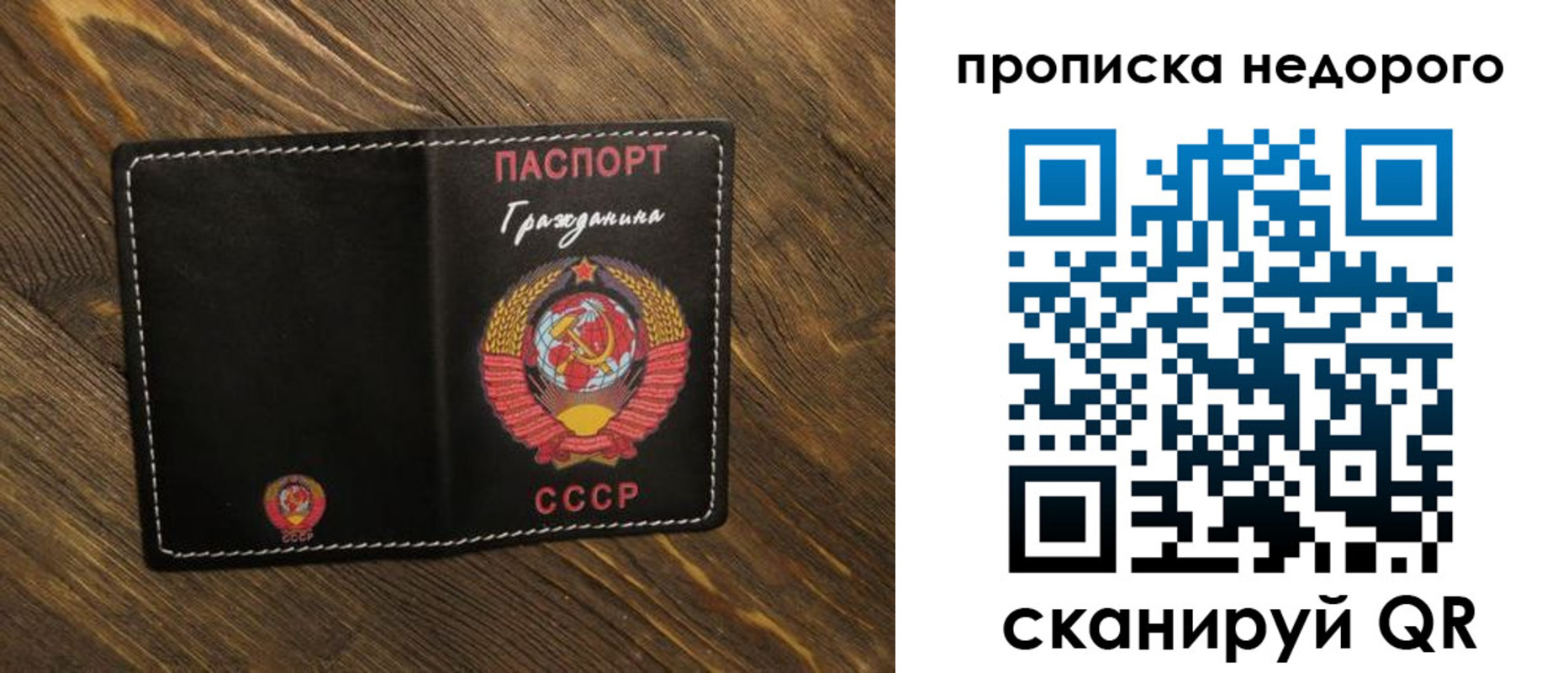 миграционный учет в Болотном